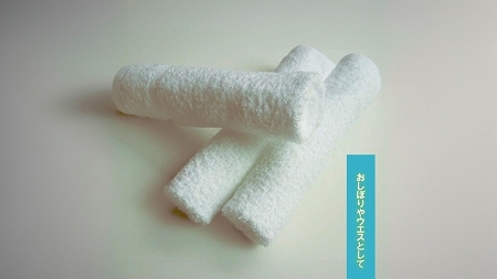 使い心地バツグン！！白おしぼり２４枚セット（TK258/80匁)（046_5011）※沖縄・離島への配送不可