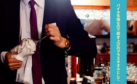 使い心地バツグン！！白おしぼり２４枚セット（TK258/80匁)（046_5011）※沖縄・離島への配送不可