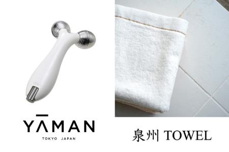 泉州タオル泉州の華織「麗」×YA-MAN TOKYO JAPAN「WAVY」 セット　B8F2　(009_130)