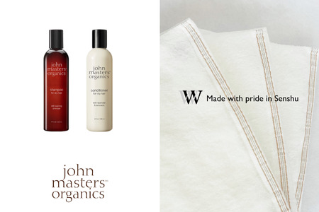 泉州タオル/john masters organics W premierタオル john masters organics イブニングPシャンプー N × L&Aコンディショナー N セット F4 (009_428)