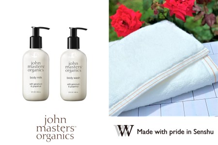 泉州タオル/john masters organics W premierタオル john masters organics G&Gボディミルク N × G&Gボディウォッシュ N セット B1F1 (009_430)
