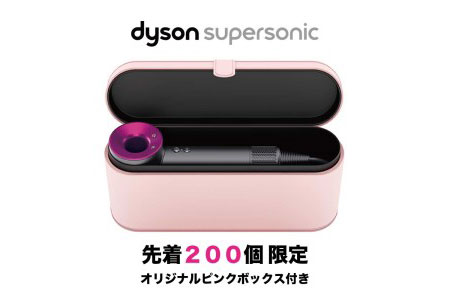 ダイソン dyson supersonic ヘアードライヤー (アイアン/フューシャ) HD01 IIF 2016年モデル