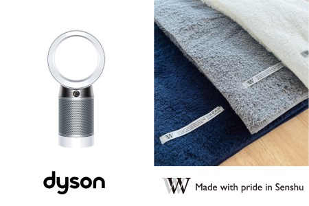 予約ecm19 泉州タオル Dyson W Premier Dyson Pure Cool 空気清浄テーブルファン ホワイト シルバー Dp04 Ws N セット K1b4f3 009 706 予約513 大阪府熊取町 電化製品 Cefa Fr