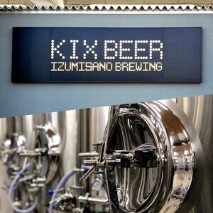 KIX BEER12本セット(ペールエール)【配送不可地域:離島】【1503311】