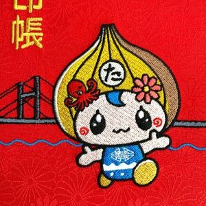 千糸繍院 たじりっち御朱印帳・赤地紋/紋菊 地紋織 48ページ 大判 1冊【1506483】