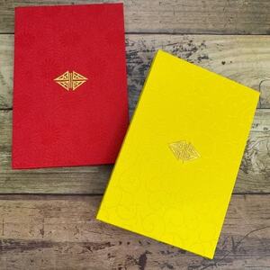 千糸繍院 たじりっち御朱印帳・地紋織 48ページ 大判 2冊セット【1512282】