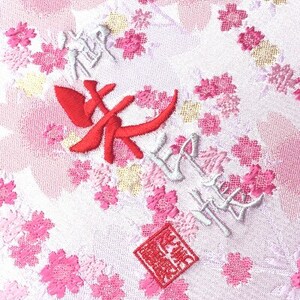 千糸繍院 見開き御朱印帳 桃色零桜 西陣織 金襴装丁 48ページ 見開き大判 1冊【1512447】