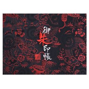 千糸繍院　見開き御朱印帳　黒炎龍虎　西陣織　金襴装丁　48ページ　見開き大判　1冊【1519870】