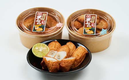 【練り天ぷら合計40個】中塩路の幻天ぷら　小天8個入り×4パック 　ごぼ天4本×2パック_魚介・海産物 かまぼこ・練り製品  カマボコ 練物 練り物 ねりもの_【配送不可地域：離島・北海道・沖縄県】【1479265】