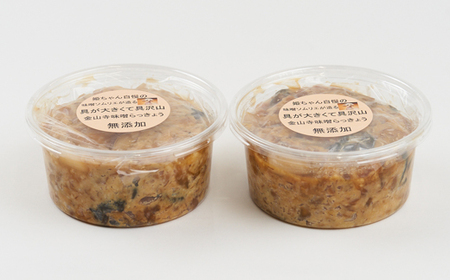 【数量限定】味噌ソムリエが造る姫工房の具だくさん金山寺味噌らっきょう_惣菜・加工品   _【1493307】