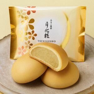 月化粧詰合せアソートボックス_菓子・スイーツ 和菓子    菓子・スイーツ 饅頭  まんじゅう マンジュウ_【1494043】