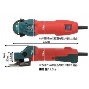 電気式ミニグラインダ雷神スリムII+ミニスーパーブラック　58X3.5X9.53 #36　5枚セット_雑貨     家電製品   _【1529427】
