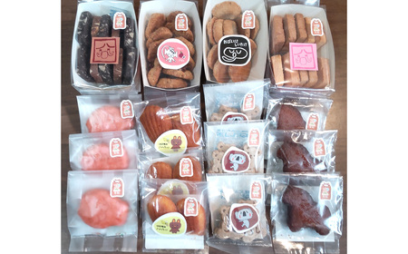 かなんブランド 米粉cookies ふるさとセットS 1箱 No.400