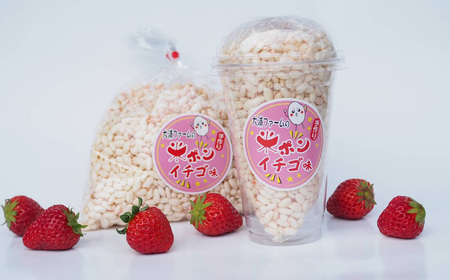 ポン菓子・おこしセット No.401