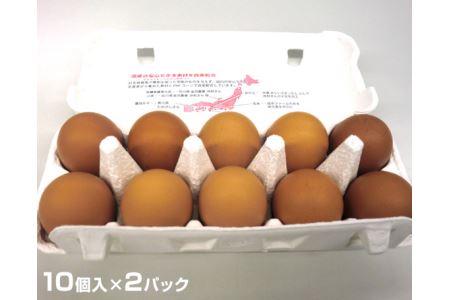 No.193 タナカファームの卵　喜味の鶏子