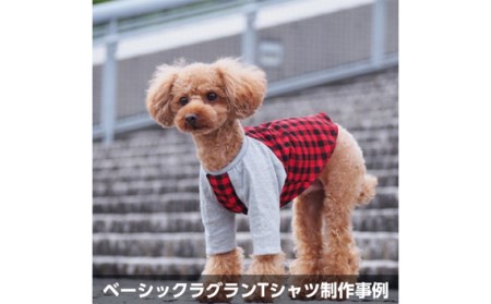 No 286 犬服 タンクトップ ラグランtシャツ の作り方 型紙セット 大阪府河南町 ふるさと納税サイト ふるなび