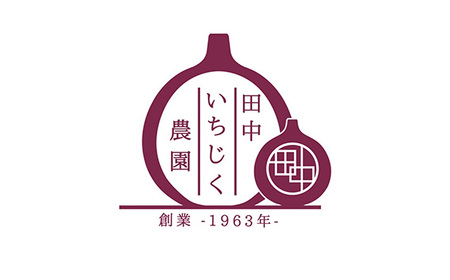 いちじく 朝採り 【2026年配送】　約1kg ／ 無花果 イチジク フルーツ くだもの 果物 果実 朝採れ 新鮮 農家直送 河南町産 大阪府 特産品 No.330