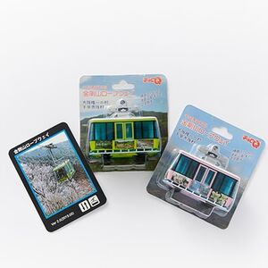 村営金剛山ロープウェイオリジナルチョロQ　ちはや号・あかさか号・ロープウェイカード【1273216】