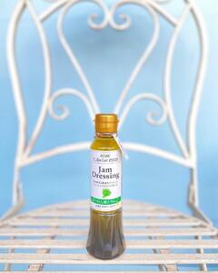 星ジャムドレッシング4種セット(230g×各1本)