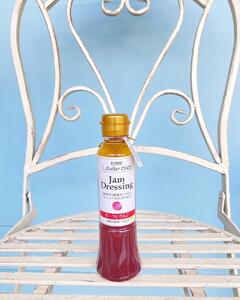 星ジャムドレッシング4種セット(230g×各1本)