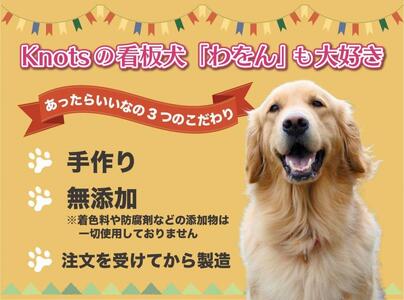 犬用クッキースペシャルセット（クッキー５種類（にんじん・カッテージチーズ・かぼちゃ・さつまいも・なっとう）＋ひょうごニホンジカミート２袋）