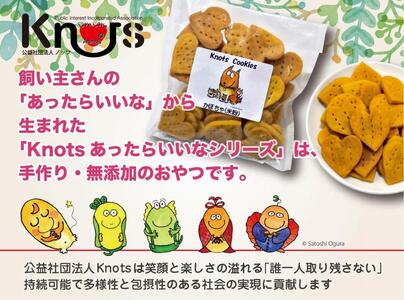 犬用米粉クッキースペシャルセット（米粉クッキー3種類（かぼちゃ・さつまいも・にんじん）＋ひょうごニホンジカミート2袋）