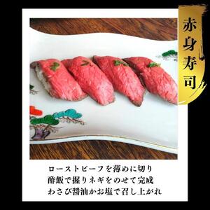 神戸牛 炭火ローストビーフ300g(約150g×2)