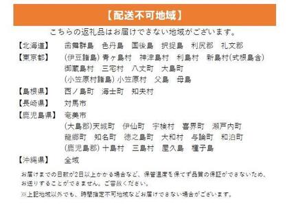 【着日指定必須】L’AVENUE(ラヴニュー)グラス エ ソルベ 〈アイスクリーム&シャーベット 6個入り〉GLACE ET SORBET 6PIECE