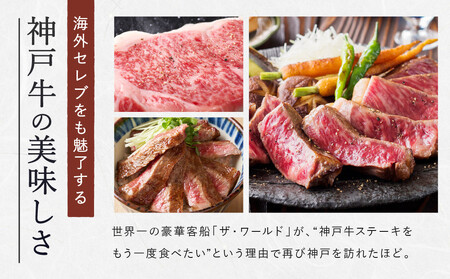 あとから着日が選べる!神戸牛サーロインステーキ 200g×5枚