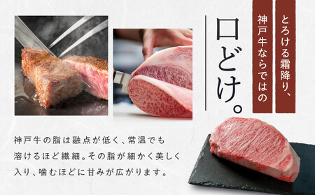 神戸牛グラマラスステーキ 400gx1枚