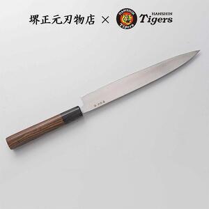 球団承認タイガース包丁刺身包丁鍛造モリブデン鋼トラ模様黄金壇柄