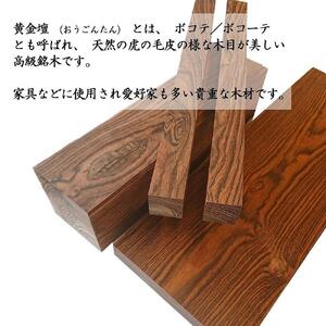 球団承認タイガース包丁牛刀型スウェーデンステンレス トラ模様の黄金壇柄