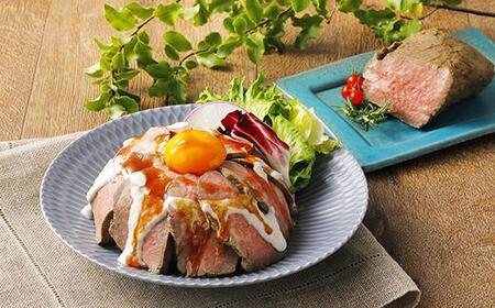 ダイリキ特製ローストビーフ 600g(300g×2)ソース付