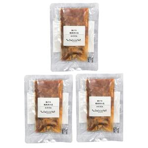 <デリシャエール>神戸牛焼肉丼の具