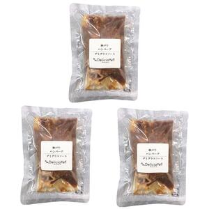 <デリシャエール>神戸牛デミグラスハンバーグ