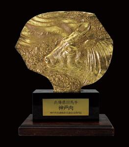 【お試し用】【神戸牛】すき焼きセット 400g(赤身スライス200g、切り落とし200g)