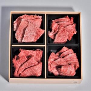 神戸牛 焼肉 4点盛り 300g(専用仕切り箱) KB001