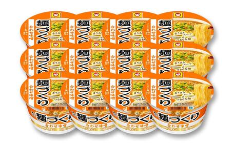 マルちゃん 麺づくり 合わせ味噌 ×1ケース(12個入り)