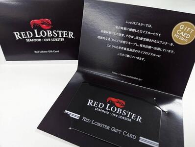 「レッドロブスター須磨海浜公園店」お食事カード 5,000円分