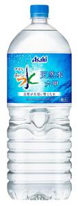 アサヒ おいしい水 天然水 六甲 PET2L×6本(6本入り1ケース)