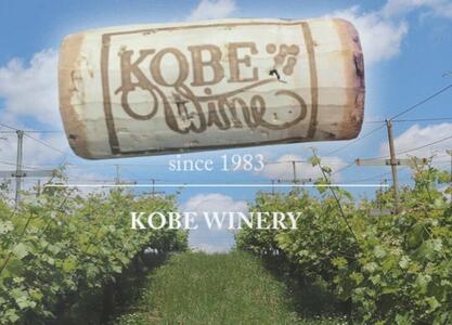 神戸ワイン タータンラベル 赤　720ml瓶×1本