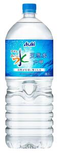 【3ヶ月定期便】アサヒ おいしい水 天然水 　　六甲 PET2L×12本 (6本入り2ケース)