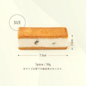 田田田堂　バターを使わないバターサンド「お米のヴィーガンバターサンド（ラムレーズン）」4個入り
