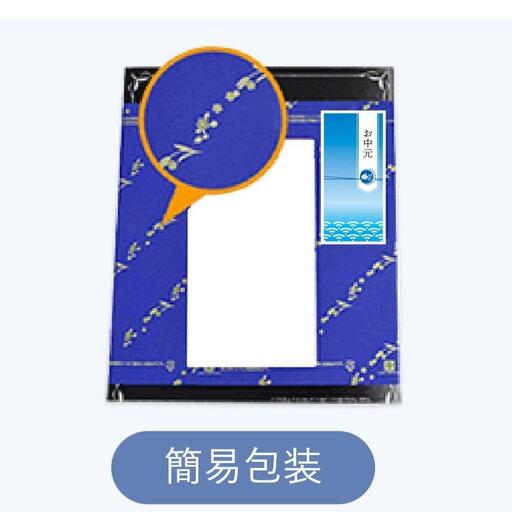 【お中元】ゴンチャロフ プロミネントアソート 合計27個入り