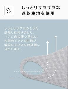 HYPER GUARD 日本製 しっとり抗菌マスク 500枚セット Mサイズ