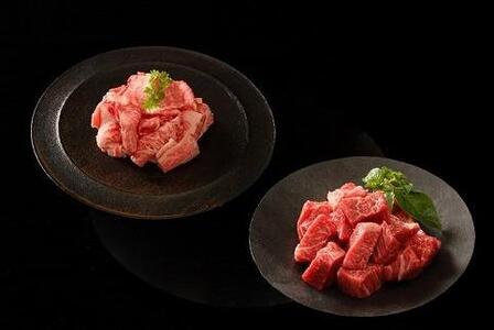 【A4ランク以上】神戸牛切り落とし肉&煮込み用400g(各200g)
