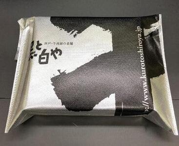 【A4ランク以上】神戸牛赤身モモ焼肉400g(200g×2)