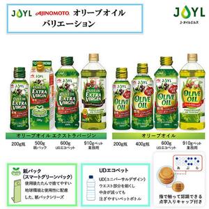 JOYL オリーブオイル エクストラバージン 400g 瓶 2本