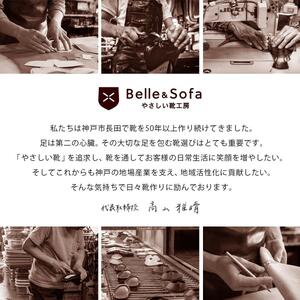 【職人手作り】 楽チンファスナー 日本製 ココット(COCOT) 23.5cm【ヴィンテージブラウン】