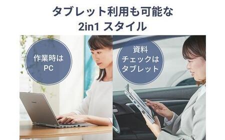 Panasonic パナソニック レッツノートQR4/カームグレイ CF-QR4TRBCP【ふるさと納税返礼品】